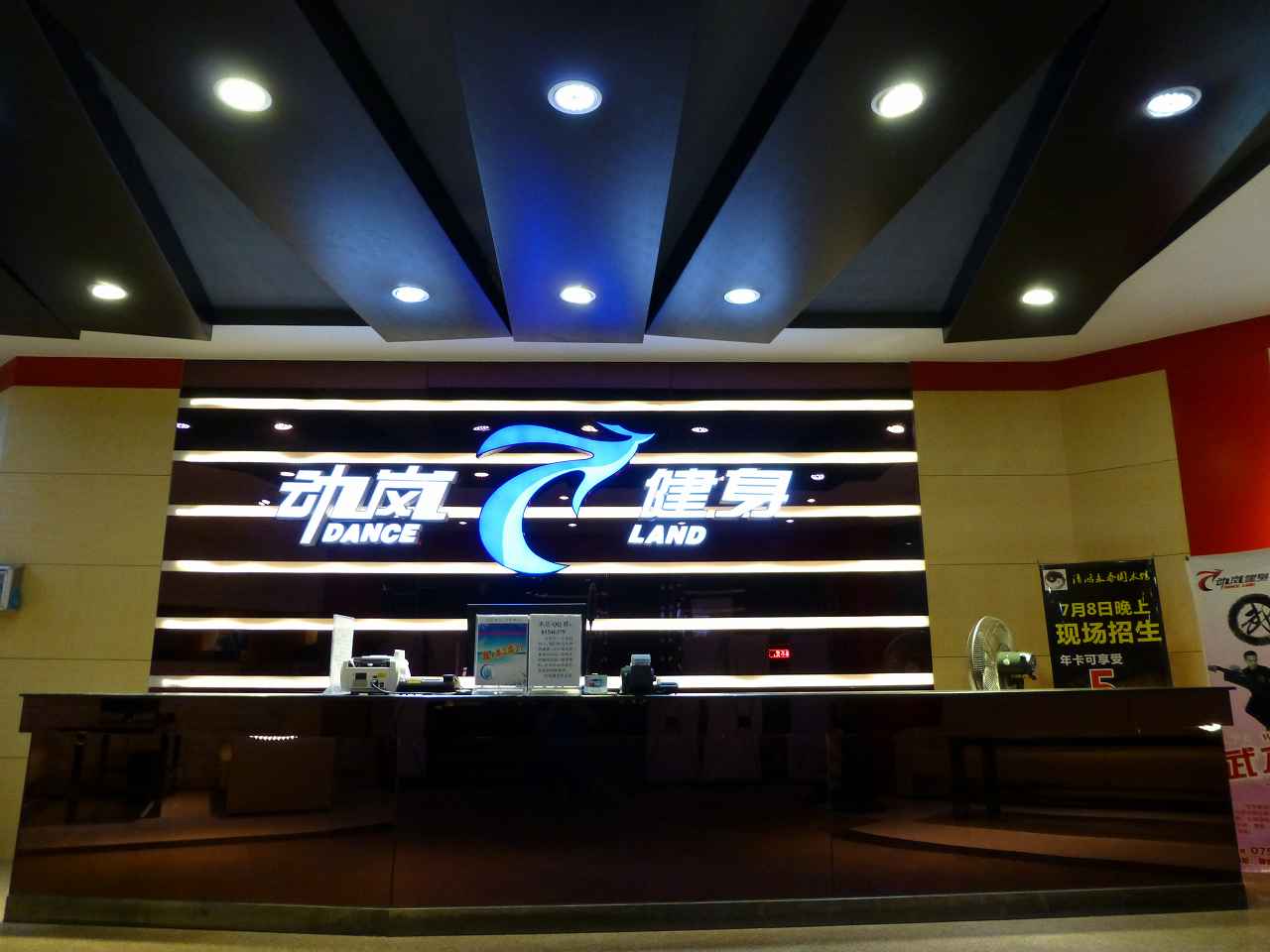 開(kāi)一家健身房需要多少平米？